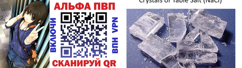 купить наркоту  ОМГ ОМГ ссылки  Alpha PVP Crystall  Мещовск 