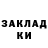 Метадон кристалл D Peshy