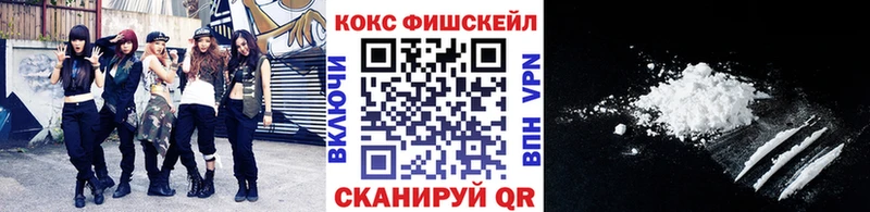Кокаин 98%  кракен сайт  Мещовск  купить  