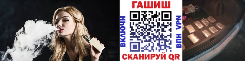 где купить наркотик  Мещовск  omg вход  Гашиш гашик 