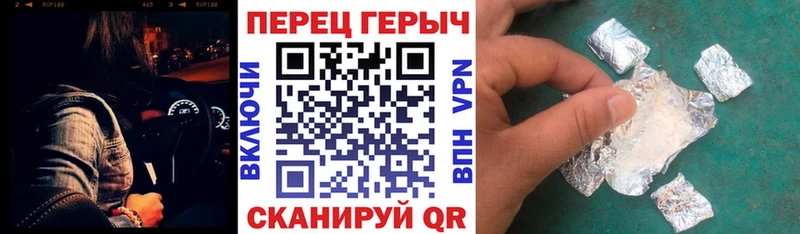 ГЕРОИН Афган  Мещовск 