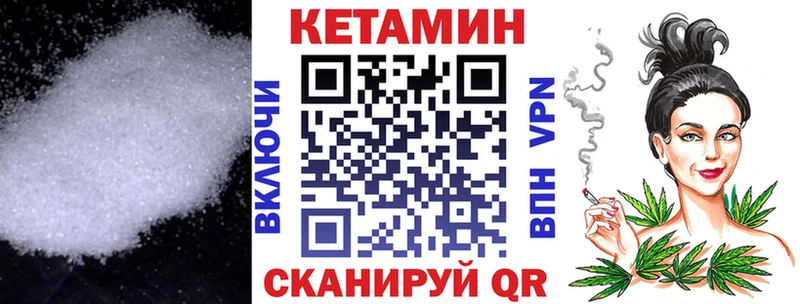 где купить наркоту  Мещовск  Кетамин VHQ 