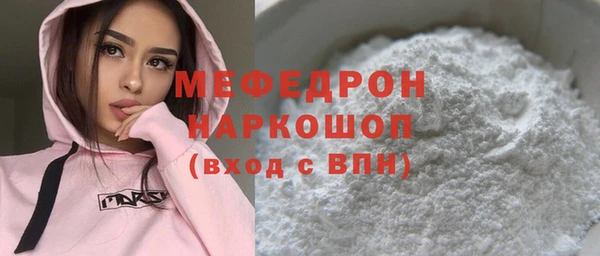 бошки Верхний Тагил