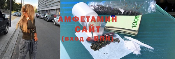 метамфетамин Верхнеуральск