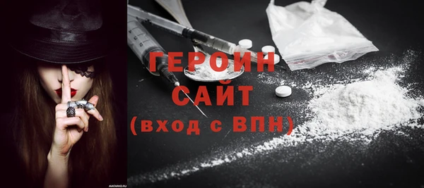метамфетамин Верхнеуральск