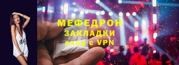 трава Волосово