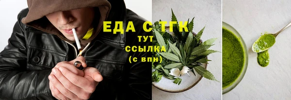 ешки Володарск