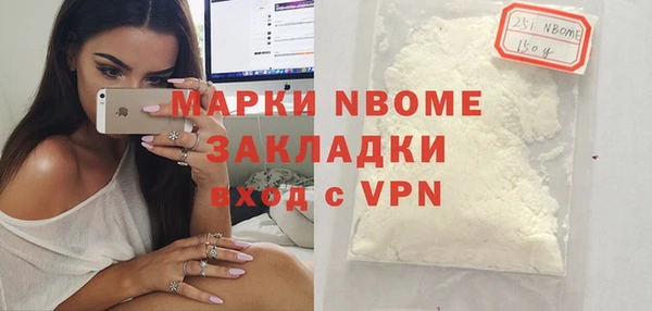 метамфетамин Верхнеуральск