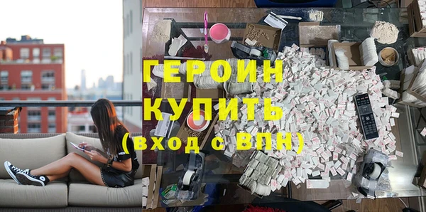 меф Волоколамск