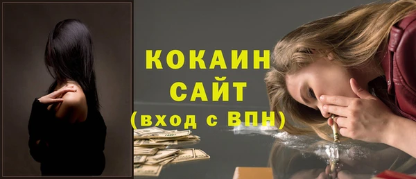 меф Волоколамск