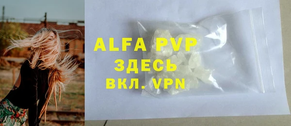 бошки Верхний Тагил