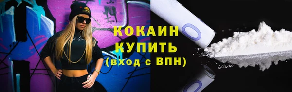 бошки Верхний Тагил