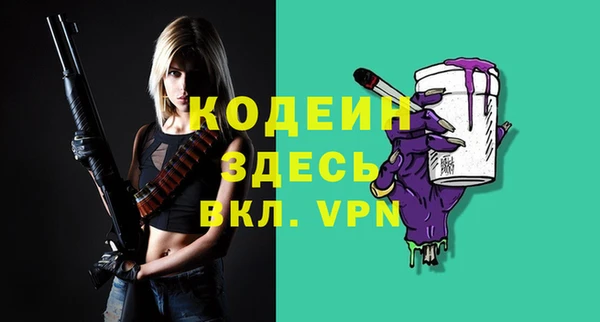 бошки Верхний Тагил