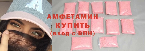 трава Волосово