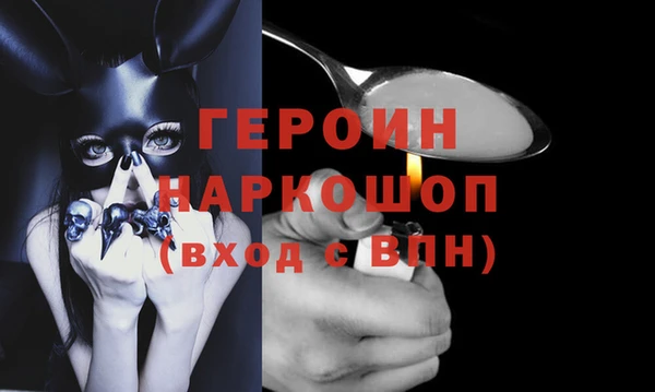 бошки Верхний Тагил