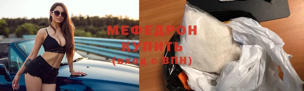 ешки Володарск