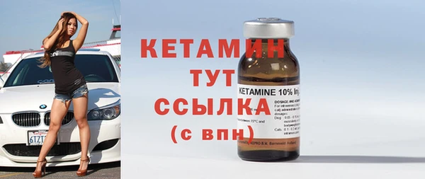 бошки Верхний Тагил