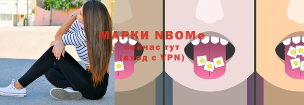 бошки Верхний Тагил