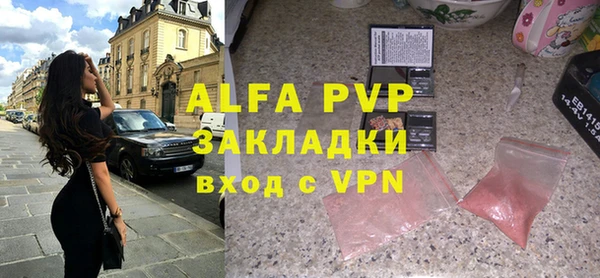 метамфетамин Верхнеуральск