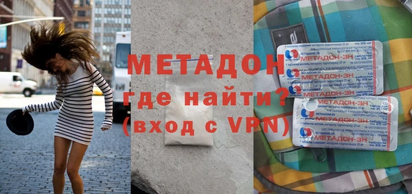 меф Волоколамск