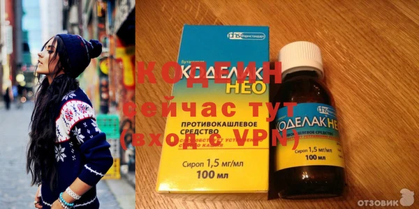 метамфетамин Верхнеуральск