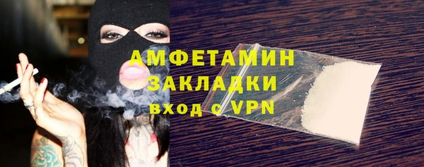 меф Волоколамск