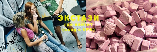 бошки Верхний Тагил