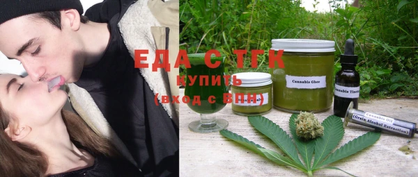 метамфетамин Верхнеуральск