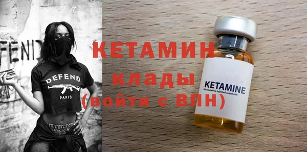 метамфетамин Верхнеуральск