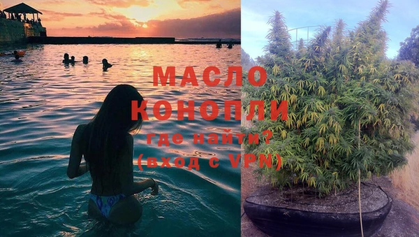трава Волосово