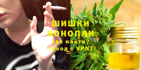 метамфетамин Верхнеуральск