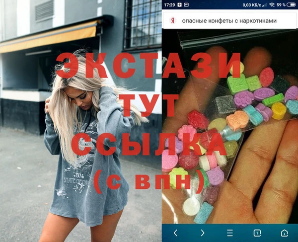 метамфетамин Верхнеуральск