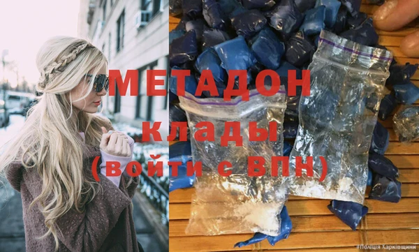 бошки Верхний Тагил