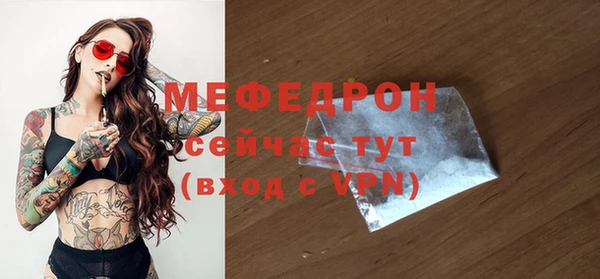 метамфетамин Верхнеуральск