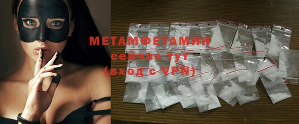 метамфетамин Верхнеуральск