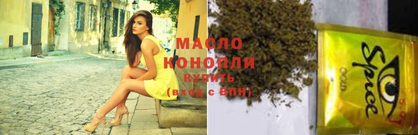 метамфетамин Верхнеуральск