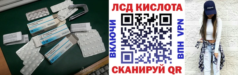 ЛСД экстази кислота  Мещовск 