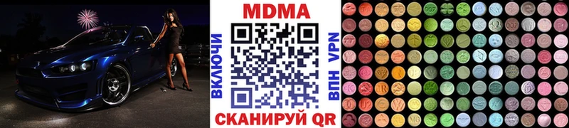 где продают   Мещовск  MDMA молли 