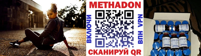 даркнет сайт Мещовск Метадон белоснежный