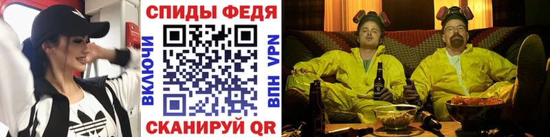 МЕТАМФЕТАМИН Декстрометамфетамин 99.9%  купить закладку  Мещовск 