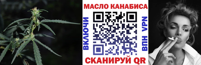 ТГК Wax  Мещовск 